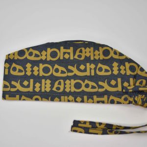 کلاه اتاق عمل مدل هـ زرد - SS10317