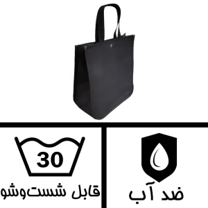 ساک دستی پارچه ای ضد آب